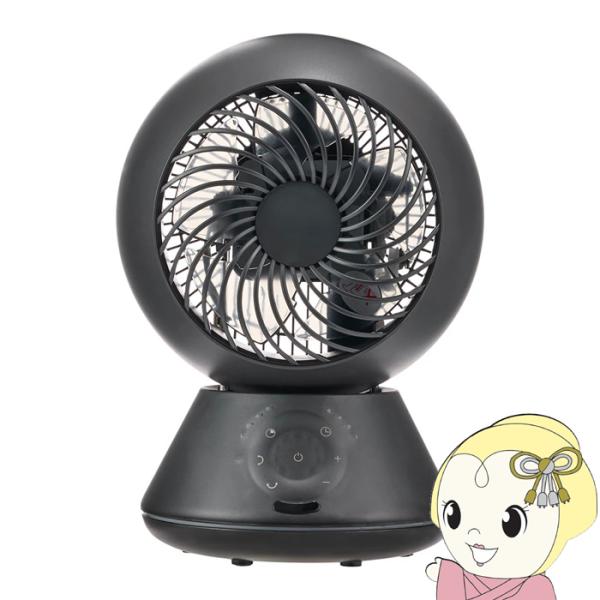 扇風機 YUASA PRIMUS ユアサプライムス DCモーター搭載 ３D首振りサーキュレーター ブ...