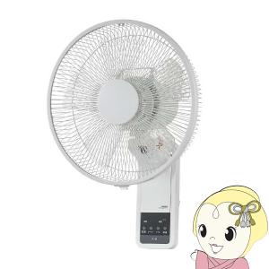 Panasonic（パナソニック） 壁掛け 扇風機 リモコンタイプ ブルー F