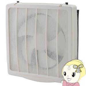 ユアサプライムス YUASA ユアサ 一般台所用換気扇 YAK-25L （引き紐式