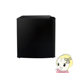 ジーマックス Z-MAX コンプレッサー方式 業務用 小型 冷蔵庫 48L