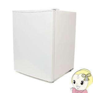 [予約]【京都市内は標準設置費込】Z-MAX ジーマックス コンプレッサー方式 業務用 小型 冷蔵庫 70L ホワイト/srm