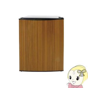 ジーマックス 小型冷蔵庫 （48L・右開き） ジーマックス Z-MAX コンプレッサー方式 業務用 小型 冷蔵庫 48L