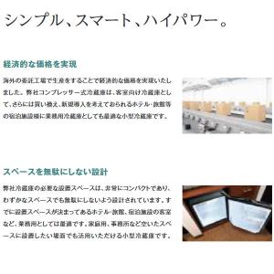 Z-MAX ジーマックス コンプレッサー方式 ...の詳細画像2