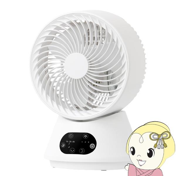 サーキュレーター 電響社 ZEPEAL ACリモコン式 ZSL-A4DB 分解できてお手入れ簡単 ホ...