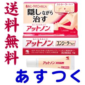 やけど 薬 市販 医薬品 医薬部外品 の商品一覧 ダイエット 健康 通販 Yahoo ショッピング