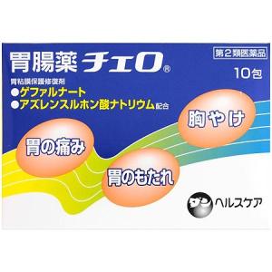 アズレンスルホン酸ナトリウム 市販薬 ダイエット 健康グッズ の商品一覧 通販 Yahoo ショッピング