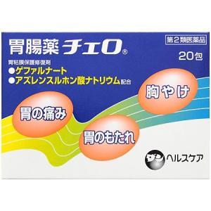 アズレンスルホン酸ナトリウム 市販薬 ダイエット 健康グッズ の商品一覧 通販 Yahoo ショッピング