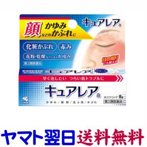 gionsakura_cure-rea-a