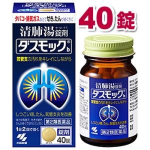 清肺湯 市販の商品一覧 通販 Yahoo ショッピング