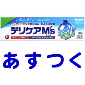 デリケアエムズ M's 35g
