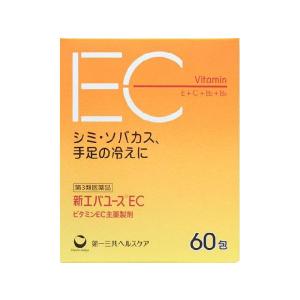 新エバユースEC 60包｜gionsakura