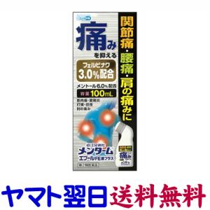 フェルビナク 市販の商品一覧 通販 Yahoo ショッピング