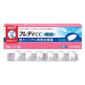 メンソレータム フレディCC 膣錠 6錠 カンジタ症 市販薬...