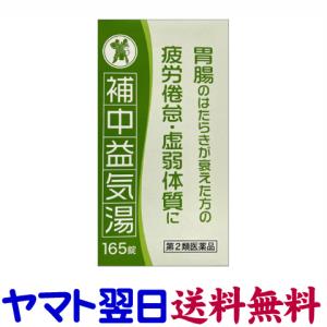 金羚感冒錠A 72錠 銀翹散エキス錠 コタロー 小太郎漢方 きんれいかん