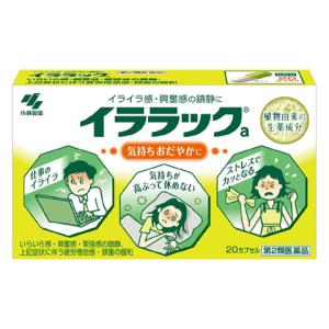 イララック 20カプセル