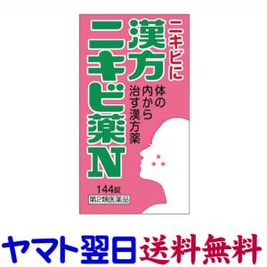いのちを救うキトサン大薬効 水溶性キトサン でガンからうつ病まで克服！ 林 義人 キトサン大薬効: いのちを救う 注目の水溶性キトサンでガンから