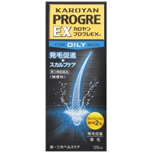 カロヤンプログレEX O 脂性肌用 120ml...