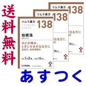 ツムラ番効能 ダイエット 健康グッズ の商品一覧 通販 Yahoo ショッピング
