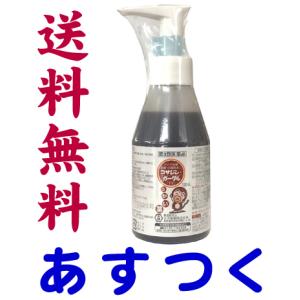 うがい薬 コサジン・ガーグル「TY」120ml（イソジンの安価製品）｜gionsakura