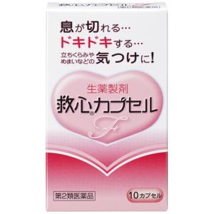 自律神経 市販薬の商品一覧 通販 Yahoo ショッピング