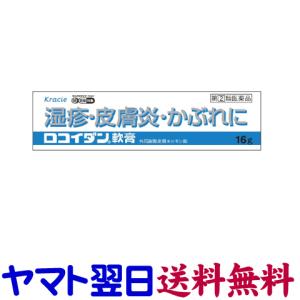 くすりの京都祇園さくら しっしん 皮膚炎 虫さされ 医薬品 Section1 Yahoo ショッピング