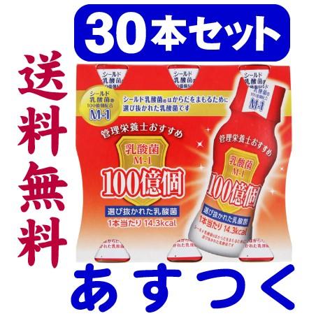 シールド乳酸菌M-1ドリンク 65ml×30本セット（ケース販売）