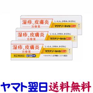 gionsakura_macnazol-vscream3