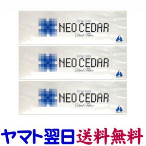 ネオシーダー ３カートン（30箱）