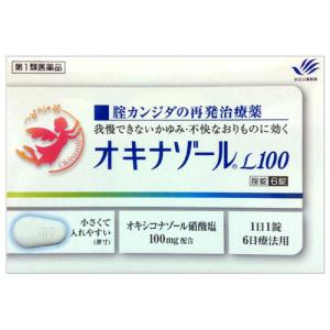 カンジダ 市販薬 オキナゾールL100 6錠 カンジタ再発治療薬