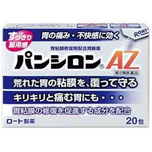 アズレンスルホン酸ナトリウム 市販薬 ダイエット 健康グッズ の商品一覧 通販 Yahoo ショッピング