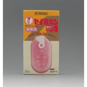 セイロガン糖衣A 24錠（携帯用）ピンク｜gionsakura