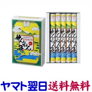 ❤️ たまちゃん❤️ せんねん灸太陽60コ入り２箱が貰える応募券✖️3セット せんねん灸の箱は捨てないで！応募券で商品と豪華カレンダーGET | にじれぽ