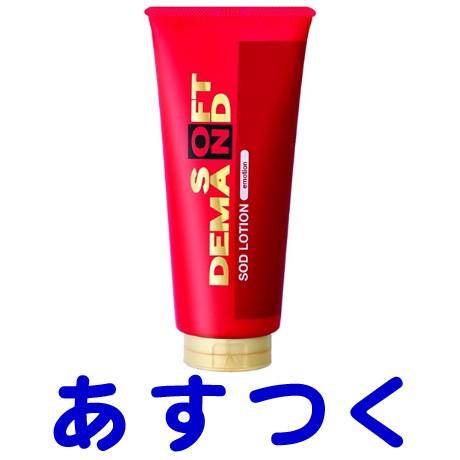 SODローション エモーションタイプ 180g