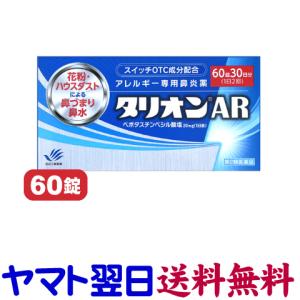 gionsakura_talion-ar60