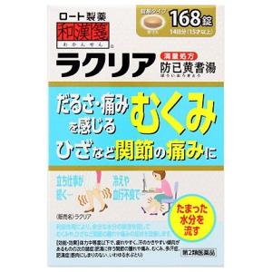 多汗症 漢方 市販の商品一覧 通販 Yahoo ショッピング