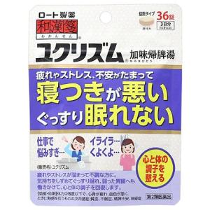 自律 神経 失調 症 薬 市販