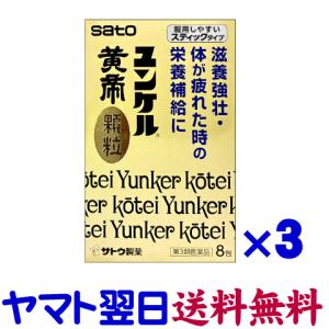 gionsakura_yunker-kouteikaryu3