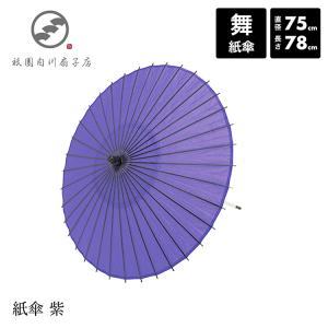 舞踊傘 紙傘 和傘 継柄 蛇の目(助六） : おどり用品の扇寿 Yahoo!店