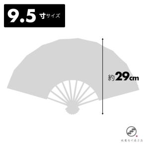 扇子 舞扇子 舞扇 日本舞踊 着物 踊り コス...の詳細画像4