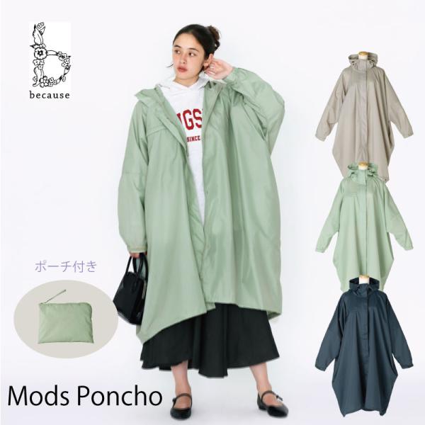 because ビコーズ RAINCOATS Mods Poncho モッズポンチョ お洒落 雨具　...