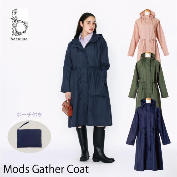 because ビコーズ RAINCOATS Mods Gather Coat モッズギャザーコート...