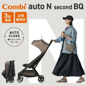 ピジョン ビングル BB2 B型 セカンドベビーカー サンシェード付き 軽量 楽天市場】【1種類を選べる】ピジョン ビングル BB2(1台)【ピジョン
