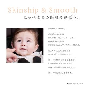 コンビ ホワイトレーベル スゴカルS エッグシ...の詳細画像2