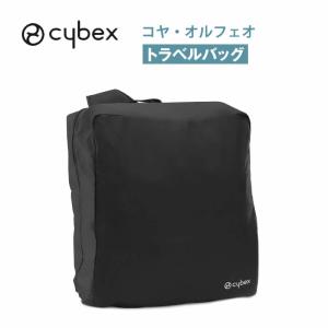 cybex gb POCKIT コンパクトベビーカー ブラック 収納バッグ付き 楽天市場】コンパクトベビーカー カバー 収納 バッグ 保管