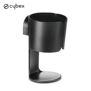 サイベックス（CYBEX） プラチナム カップホルダー ベビーカー