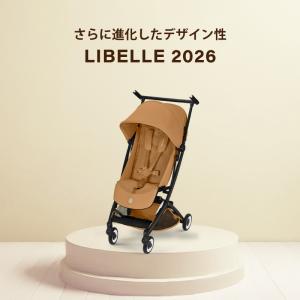 サイベックス リベル 2026 cybex L...の詳細画像2