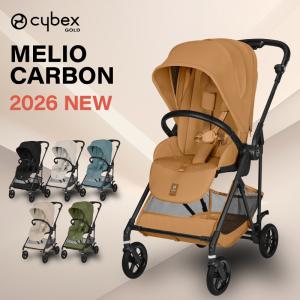サイベックス メリオ カーボン 2026 モデル A型ベビーカー トラベルシステム 正規品2年保証 cybex MELIOCARBON 新生児