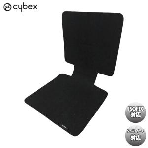 Cybex ベースT 保護マット付　サイベックス 楽天市場】正規品 サイベックス ベースT cybex BASE T ブラック