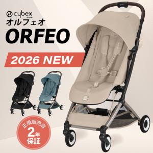 サイベックス（CYBEX） エイトン S2 i-Size+BASE ONE ベースワン
