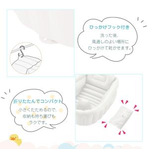 Richell リッチェル ふかふか ベビーバ...の詳細画像4